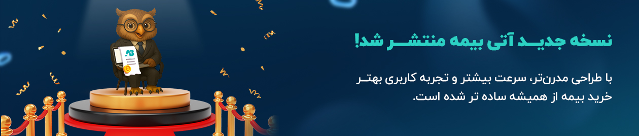 بنر-رونمایی-3