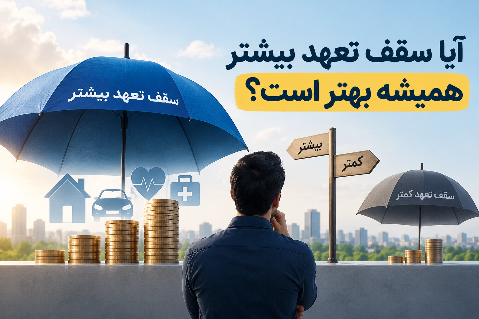 بیمه آتی بیمه