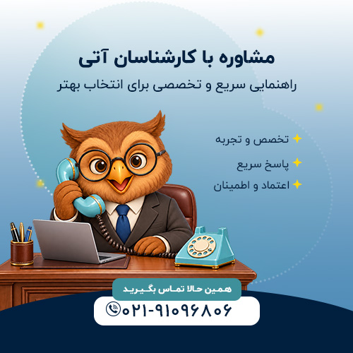شماره تماس جدید